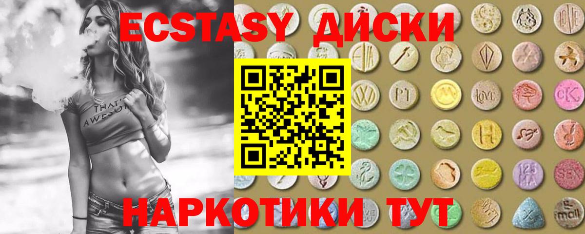 маркетплейс как зайти  Вход с VPN  Тихвин  Ecstasy  ЭКСТАЗИ бентли  Ecstasy таблы 
