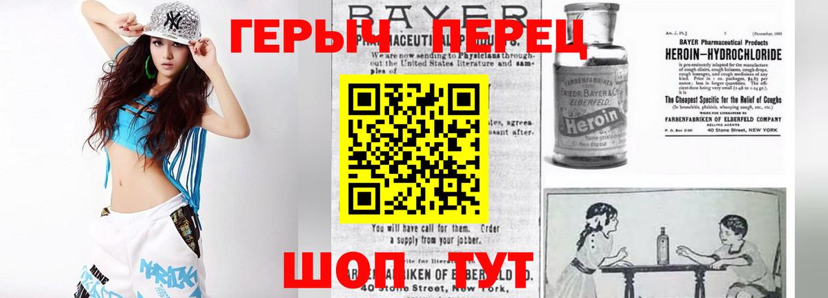 ГЕРОИН гречка  Вход с VPN  Тихвин 