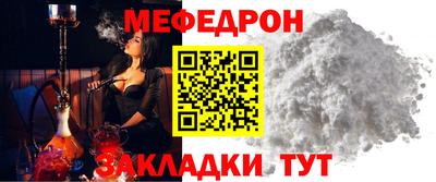бошки Пыть-Ях