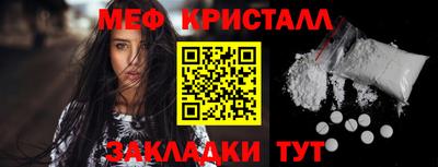бошки Пыть-Ях