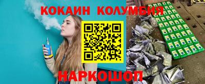 бошки Пыть-Ях