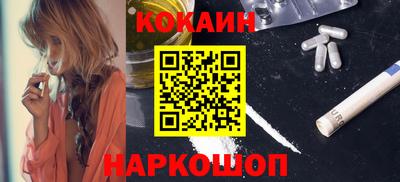 спиды Пушкино