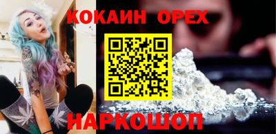 спиды Пушкино