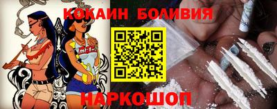spice Рыбинск