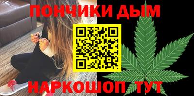 каннабис Пугачёв