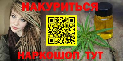 каннабис Пугачёв