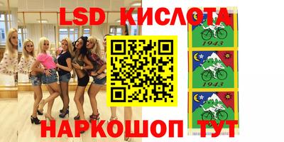 спиды Пушкино
