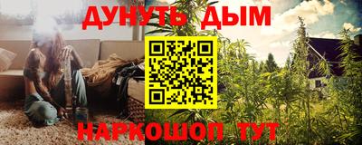 spice Рыбинск