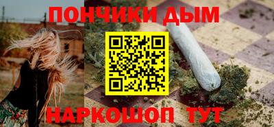бошки Пыть-Ях
