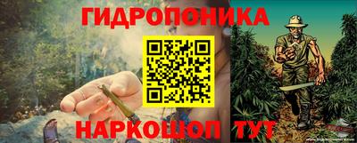 каннабис Пугачёв