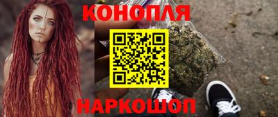 каннабис Пугачёв