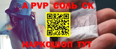 спиды Пушкино