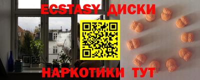 спиды Пушкино