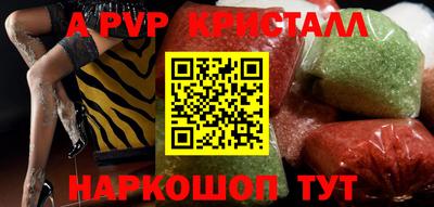 каннабис Пугачёв