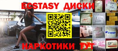 спиды Пушкино