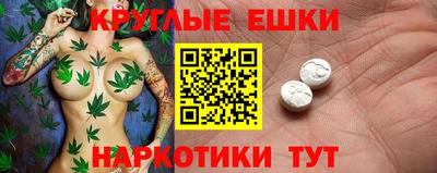 бошки Пыть-Ях