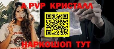 спиды Пушкино