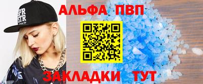 каннабис Пугачёв
