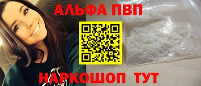 спиды Пушкино