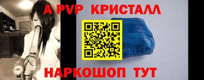 спиды Пушкино