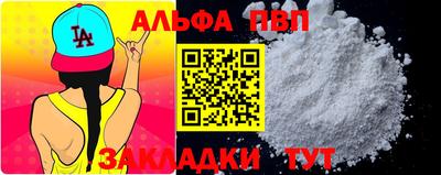 бошки Пыть-Ях