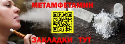 бошки Рузаевка