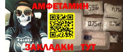 каннабис Пугачёв