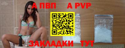 спиды Пушкино