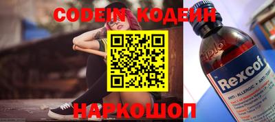 бошки Пыть-Ях