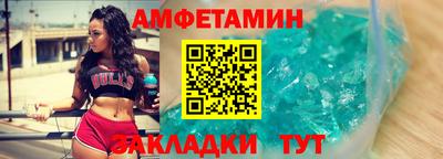 спиды Пушкино