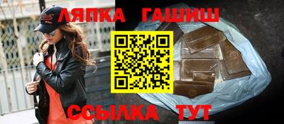 каннабис Пугачёв