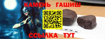 бошки Рузаевка