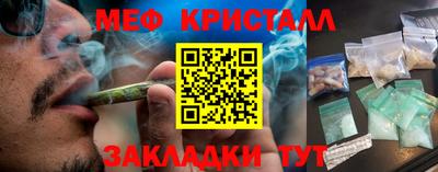 бошки Пыть-Ях