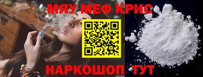 каннабис Пугачёв
