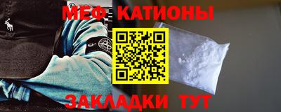 spice Рыбинск