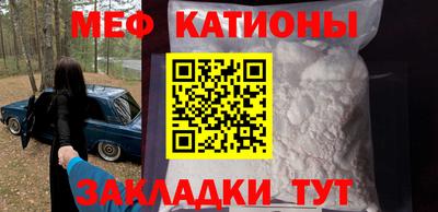 бошки Пыть-Ях