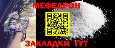 бошки Пыть-Ях