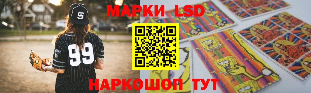 Лсд 25 экстази кислота  LSD-25 экстази  Вход с VPN  блэк спрут ССЫЛКА  LSD-25 экстази ecstasy  Тихвин 