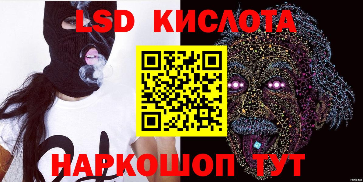 Марки NBOMe 1500мкг  Вход с VPN  что такое   Марки 25I-NBOMe  Марки NBOMe 1500мкг  Тихвин 