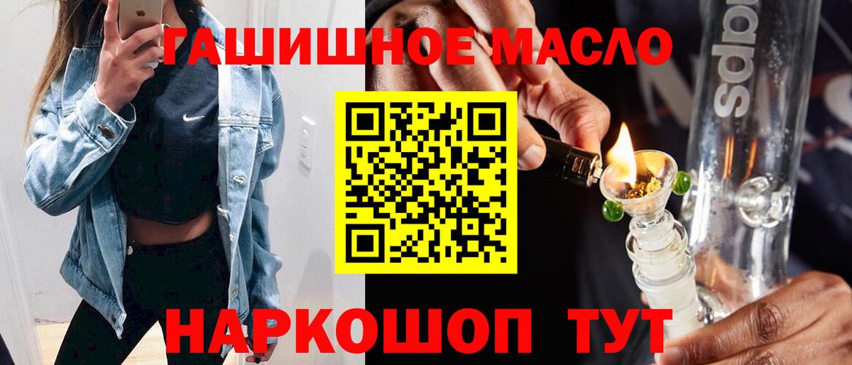 ТГК концентрат Тихвин