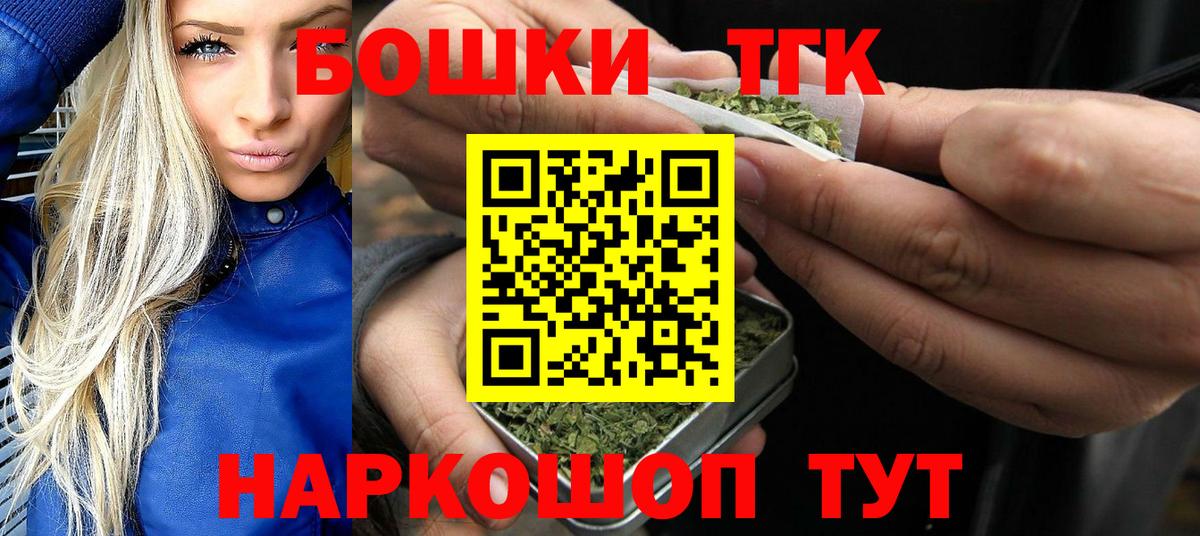 Канабис OG Kush  Шишки марихуана конопля  Шишки марихуана LSD WEED  Марихуана OG Kush  Тихвин  Вход с VPN 