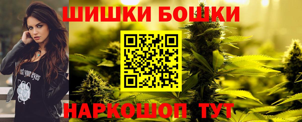 Каннабис конопля Тихвин